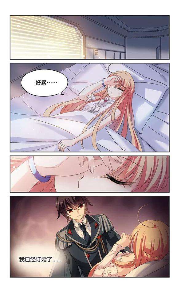 穿越西元3000后407话 重话晨曦3