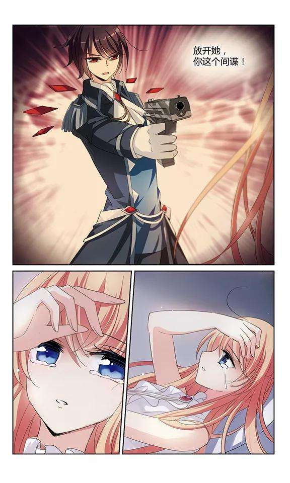 穿越西元3000后407话 重话晨曦3