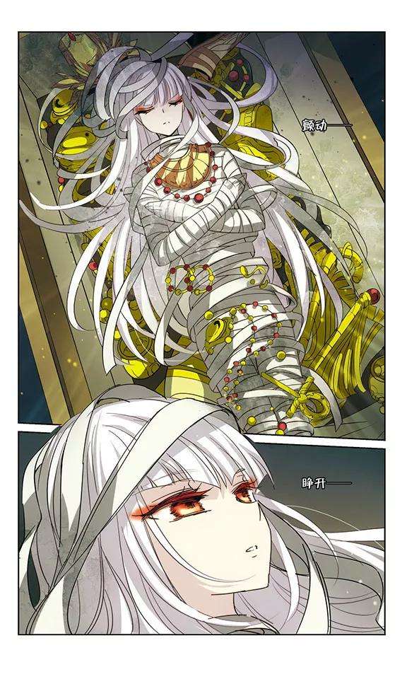 穿越西元3000后409话 深海诅咒2