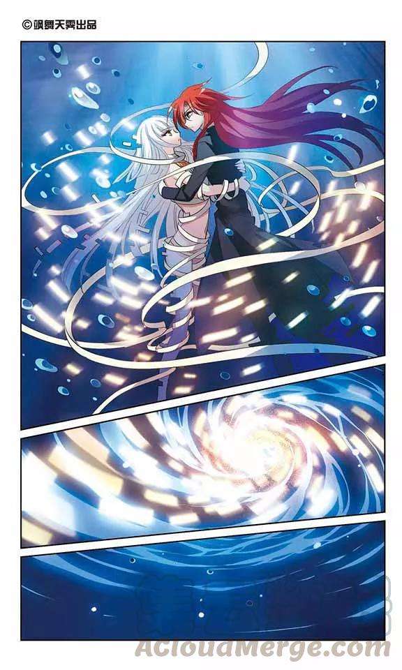 穿越西元3000后411话 变故与奸细1