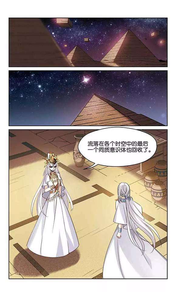 穿越西元3000后411话 变故与奸细1