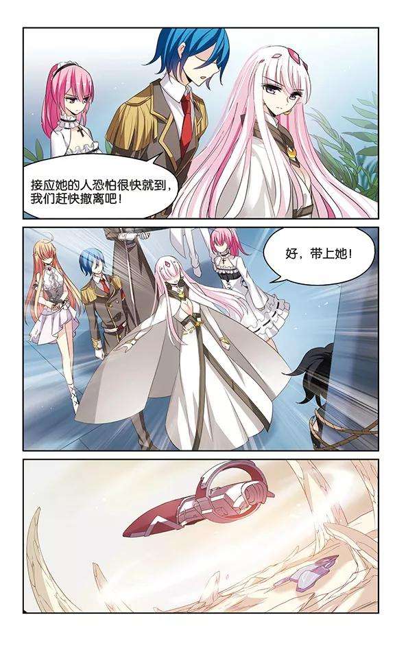 穿越西元3000后414话 渐行渐远1