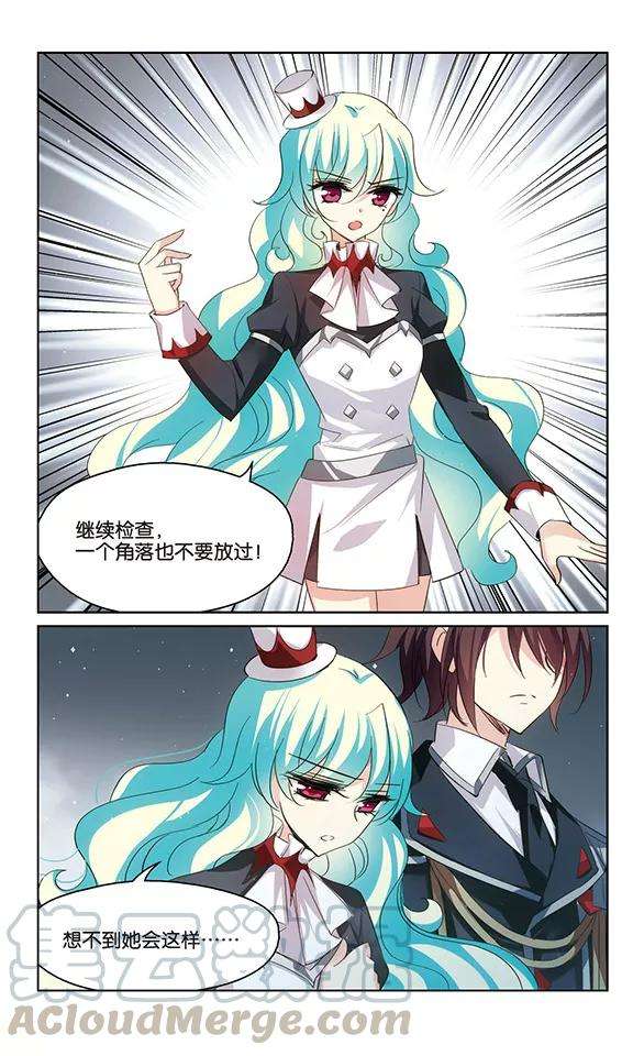 穿越西元3000后415话 渐行渐远2