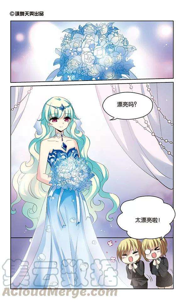 穿越西元3000后417话 血染婚纱1