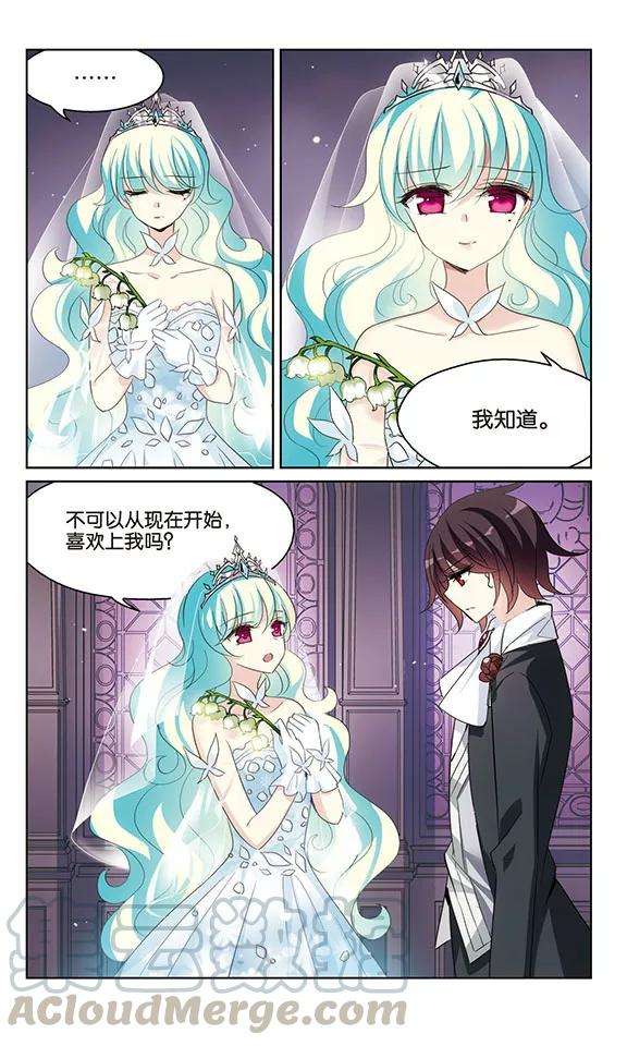 穿越西元3000后418话 血染婚纱2