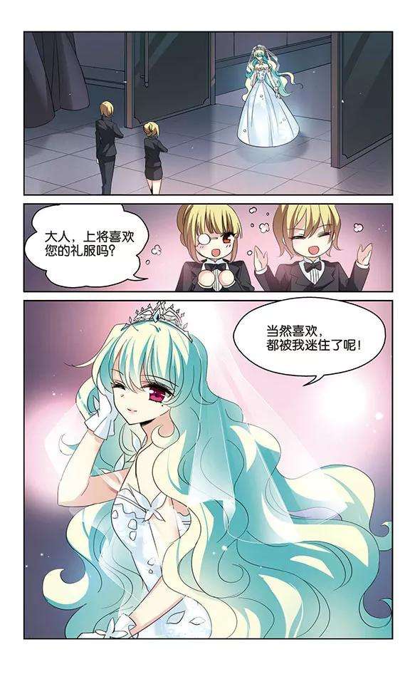 穿越西元3000后418话 血染婚纱2
