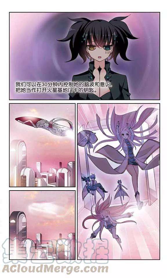 穿越西元3000后421话 潜入与订婚2