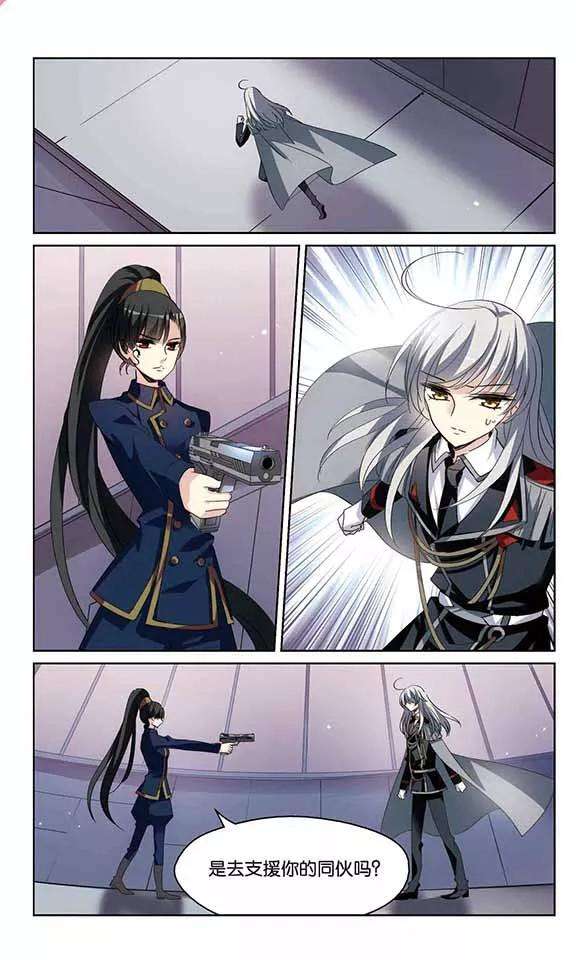 穿越西元3000后422话 潜入与订婚3