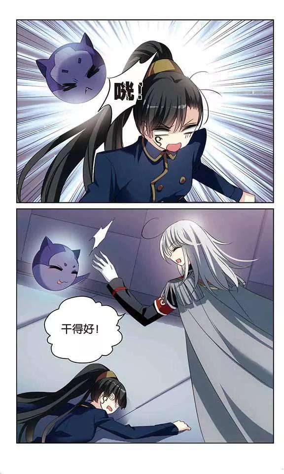 穿越西元3000后422话 潜入与订婚3