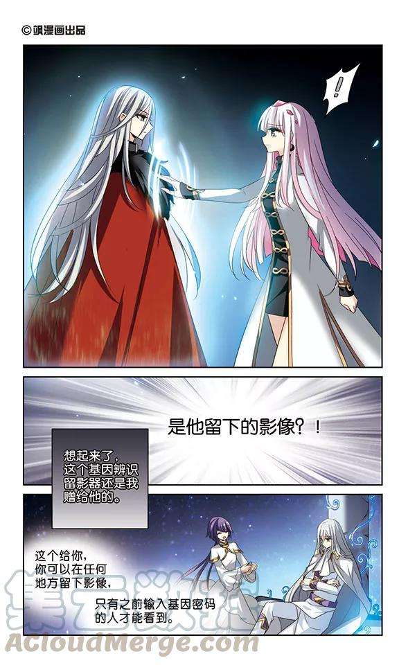 穿越西元3000后425话 最后的遗言1