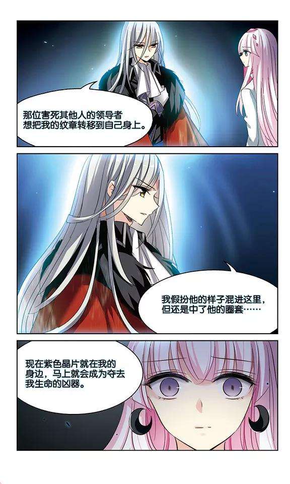 穿越西元3000后425话 最后的遗言1