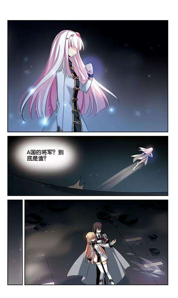 穿越西元3000后425话 最后的遗言1