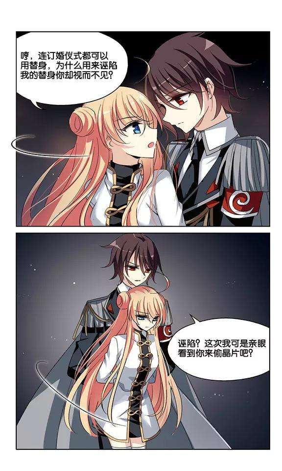 穿越西元3000后426话 最后的遗言2