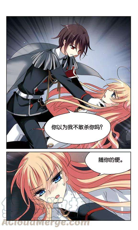 穿越西元3000后427话 最后的遗言3