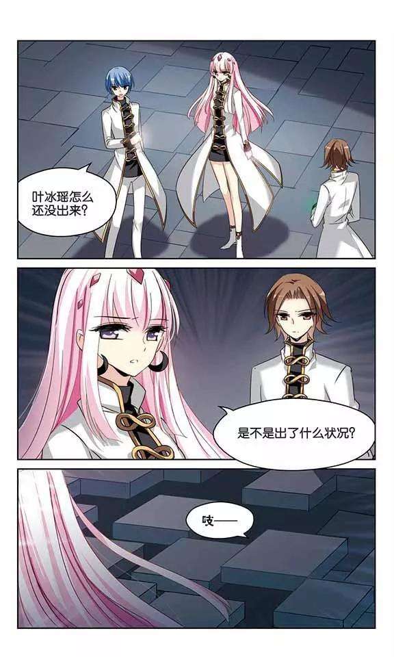穿越西元3000后428话 独处1