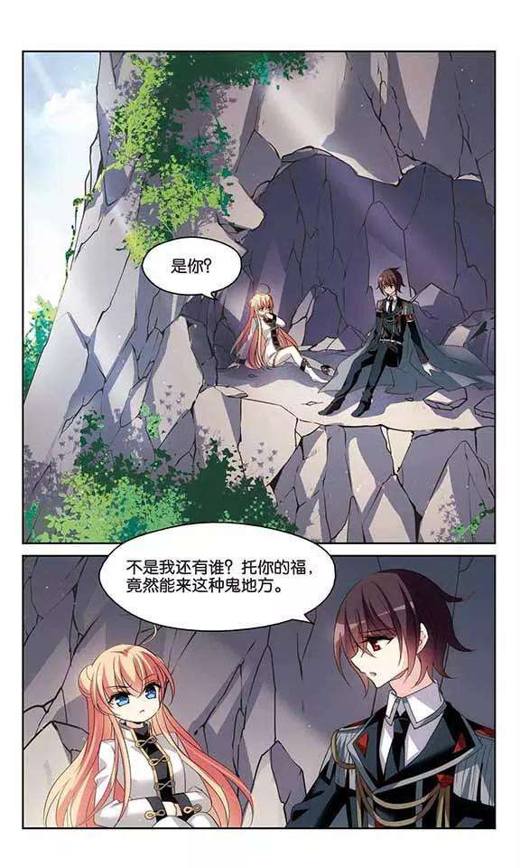 穿越西元3000后429话 独处2