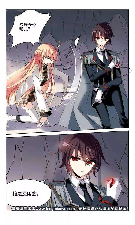 穿越西元3000后429话 独处2