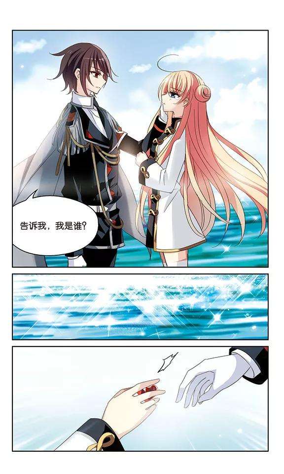 穿越西元3000后430话 罪行败露1