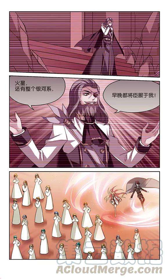 穿越西元3000后431话 罪行败露2