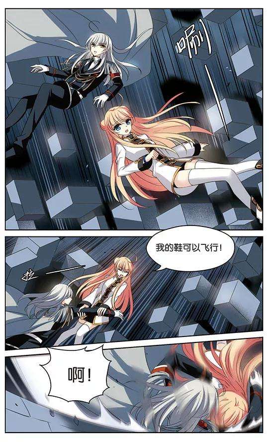 穿越西元3000后434话 深陷敌阵2