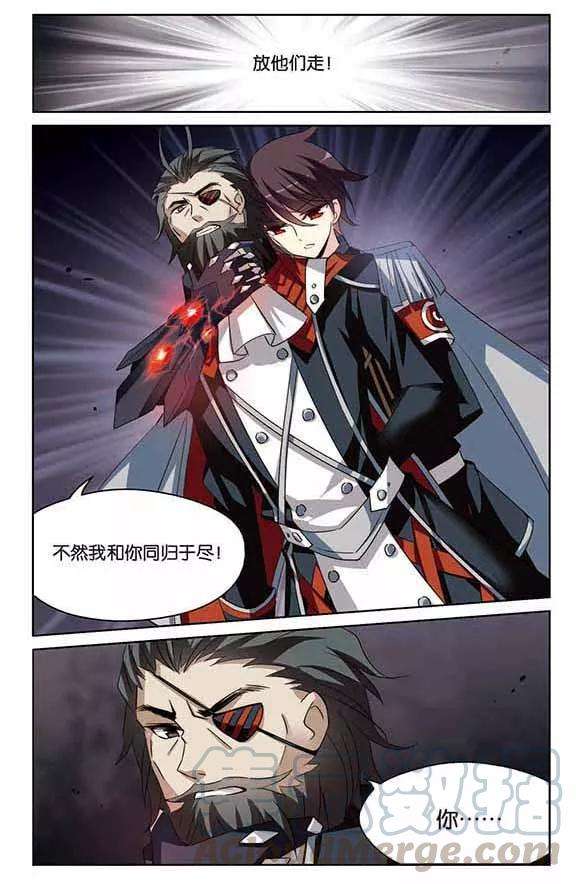 穿越西元3000后436话 背叛的下场1