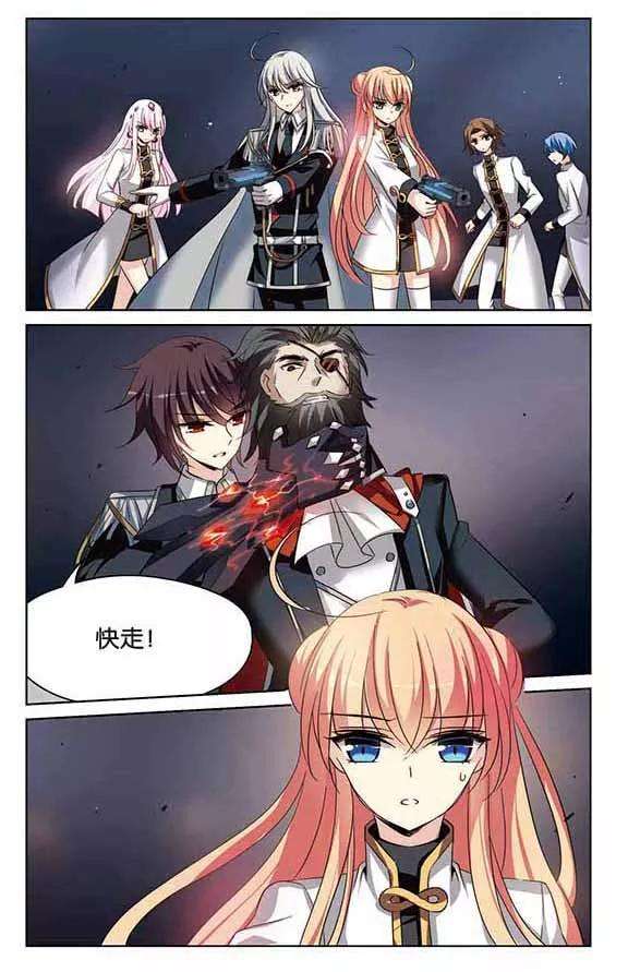 穿越西元3000后436话 背叛的下场1