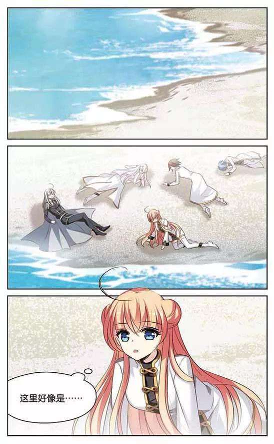 穿越西元3000后437话 背叛的下场2