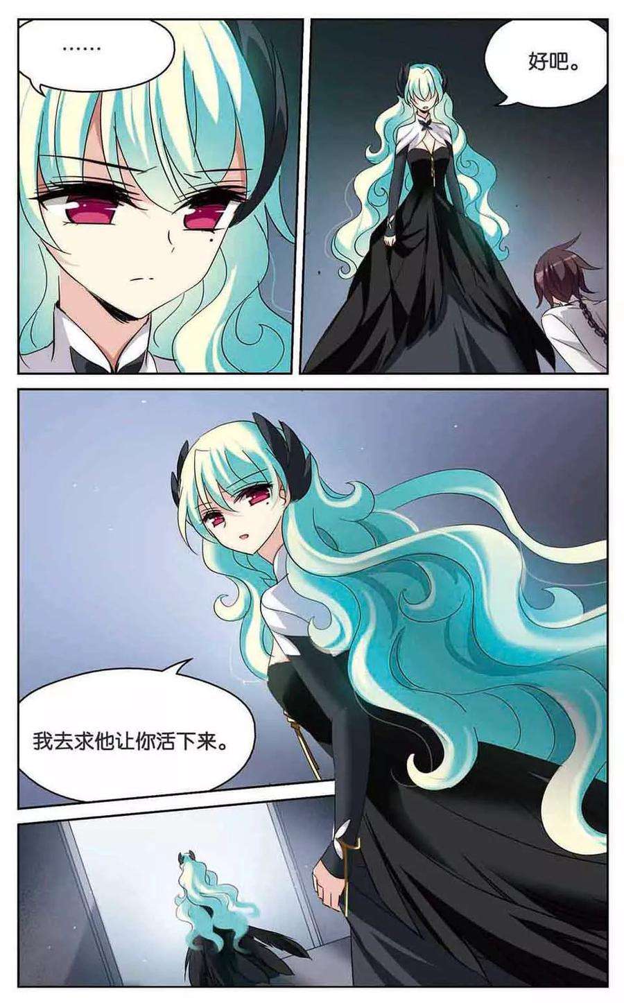 穿越西元3000后438话 背叛的下场3