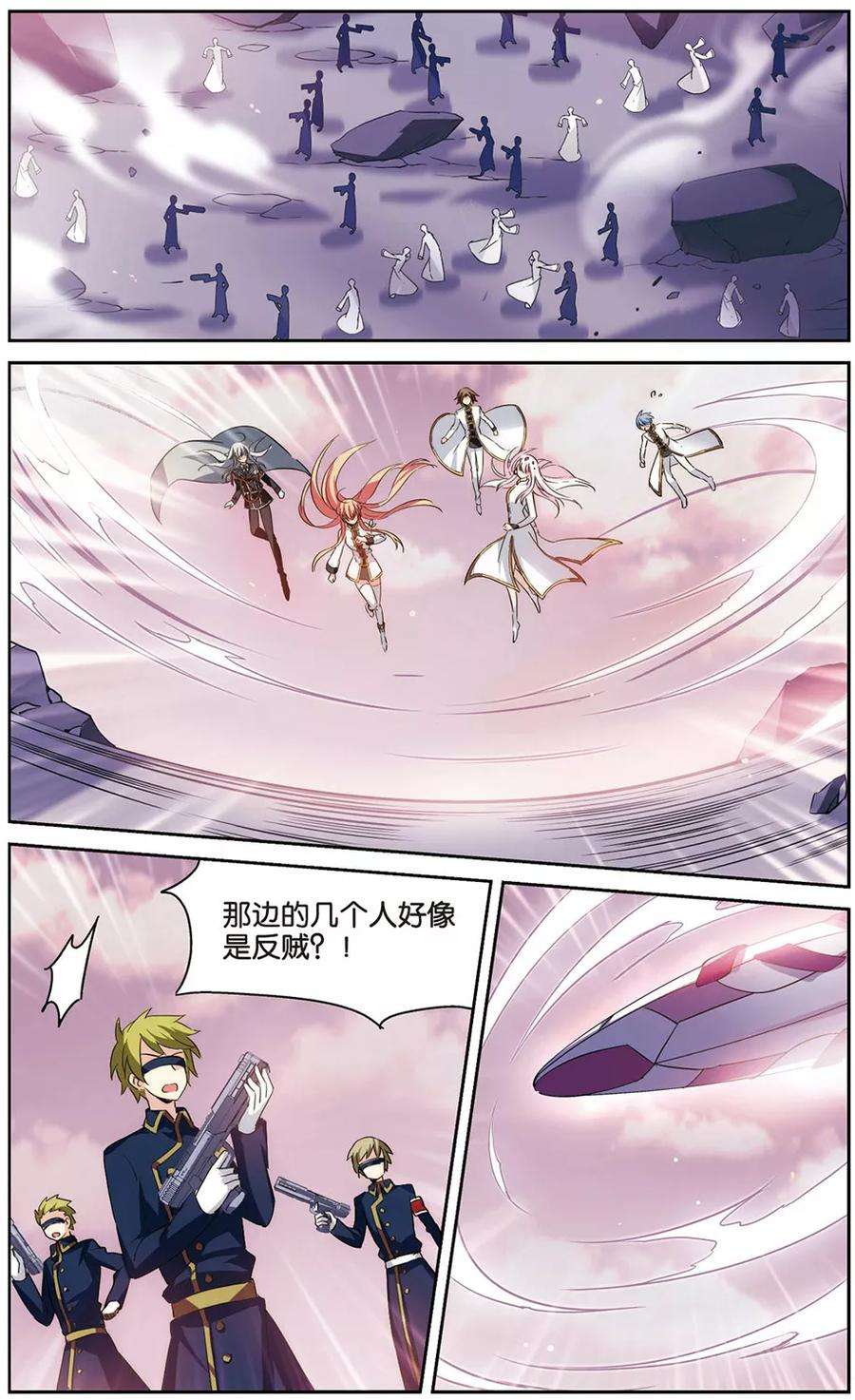 穿越西元3000后439话 改造手术1