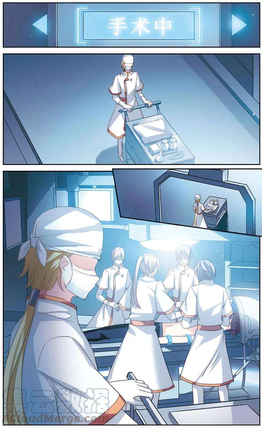 穿越西元3000后439话 改造手术1