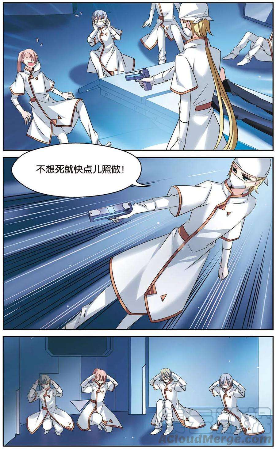 穿越西元3000后440话 改造手术2