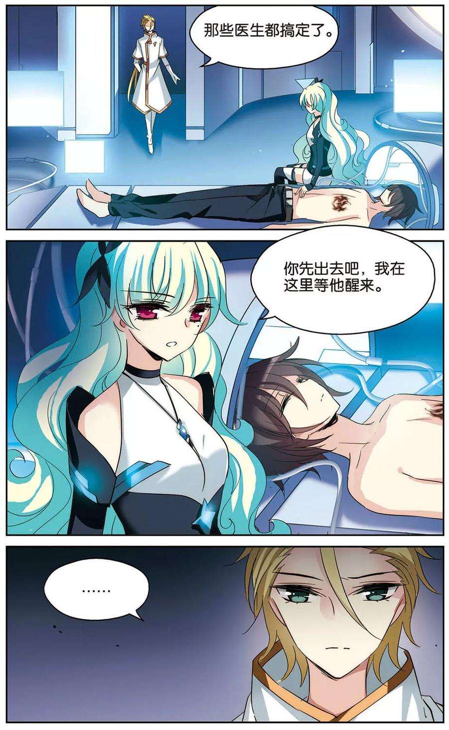 穿越西元3000后441话 营救SKY1