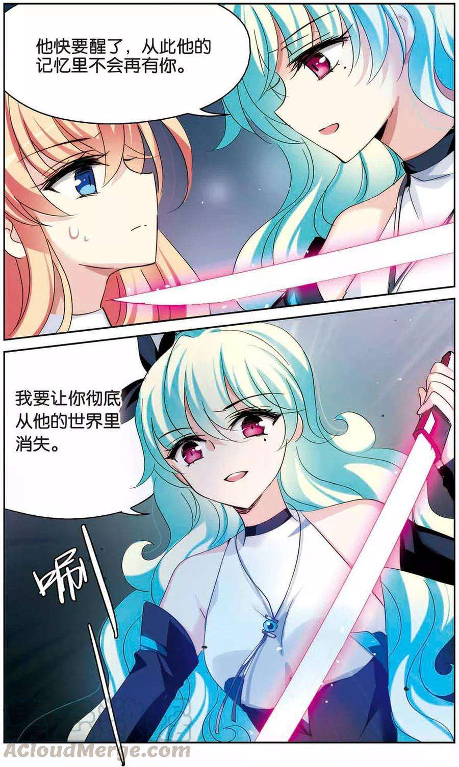 穿越西元3000后446话 苏醒3
