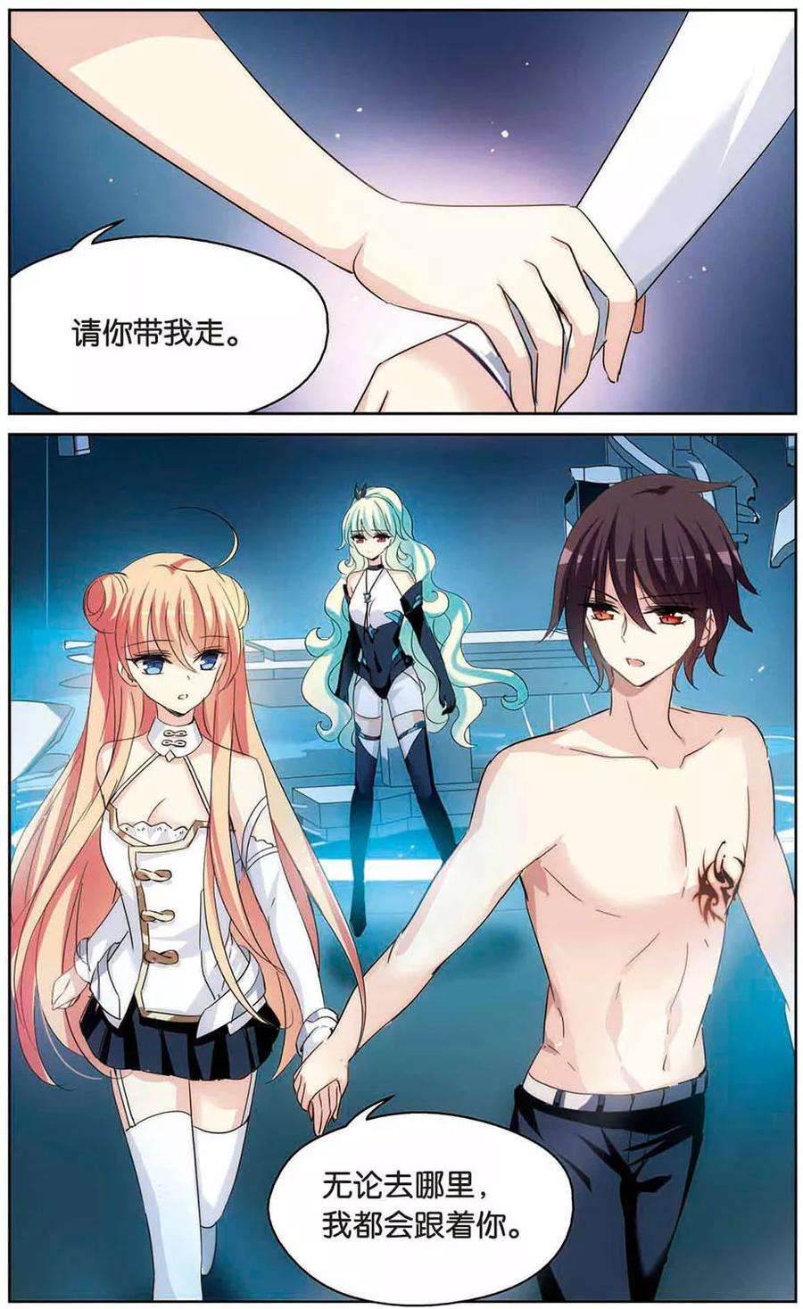 穿越西元3000后446话 苏醒3