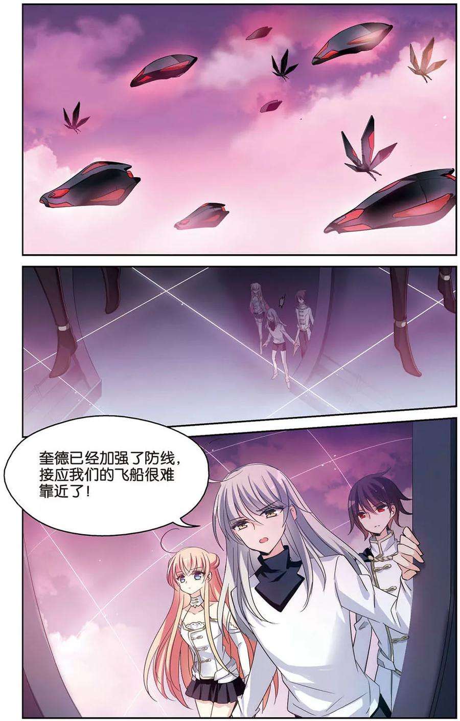 穿越西元3000后448话 重聚2
