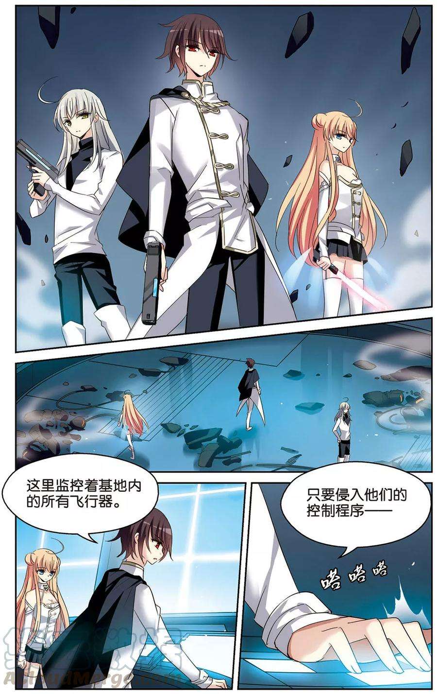 穿越西元3000后449话 重聚3