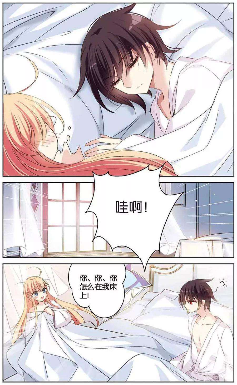 穿越西元3000后452话 新的开始1