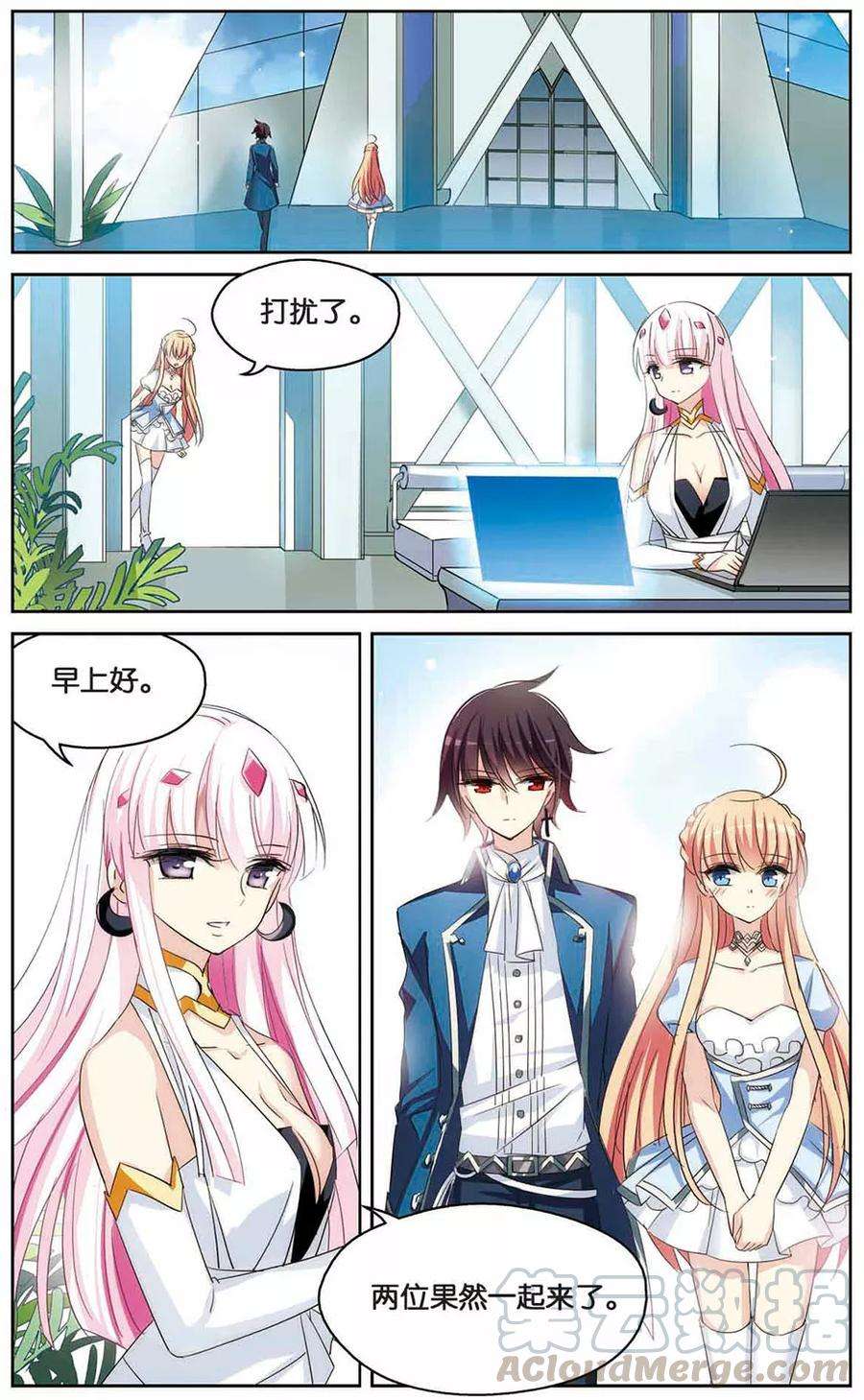 穿越西元3000后454话 新的开始3