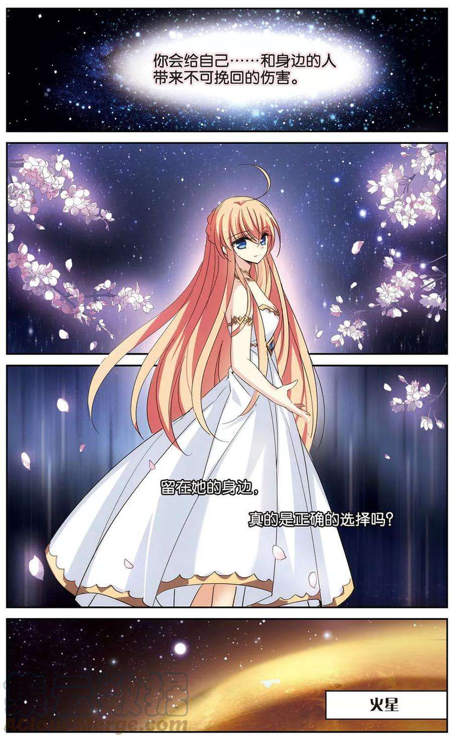 穿越西元3000后460话 副作用3