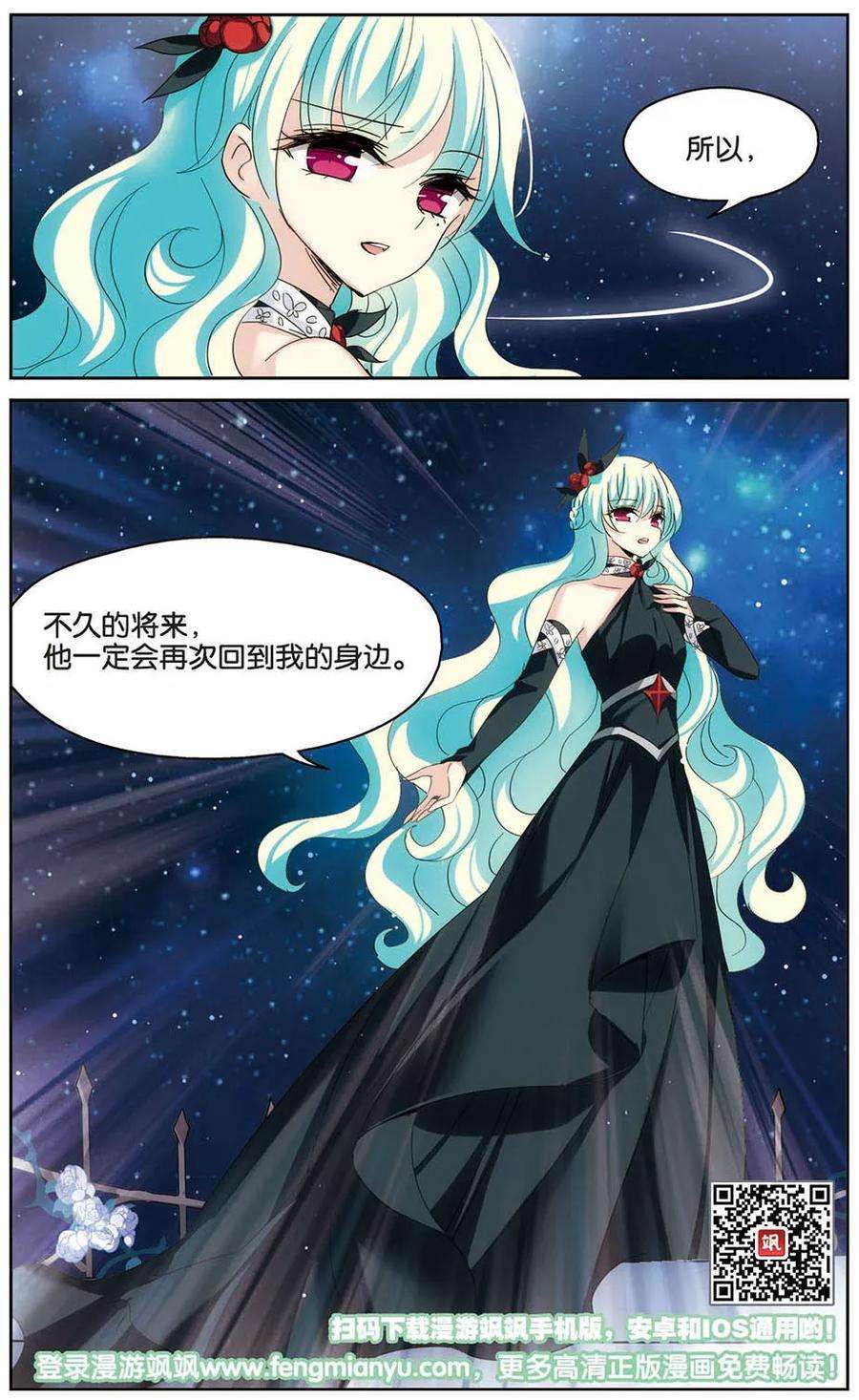 穿越西元3000后460话 副作用3