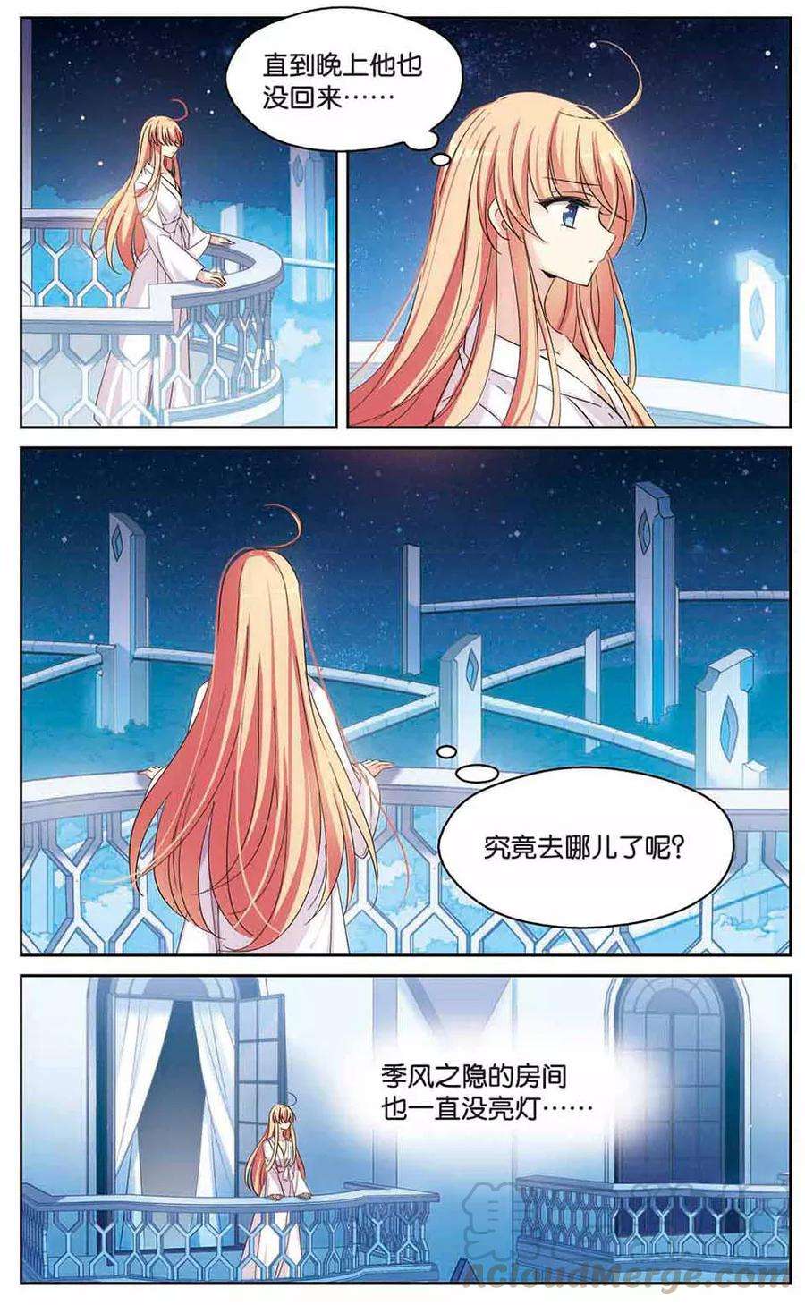 穿越西元3000后461话 朋友1