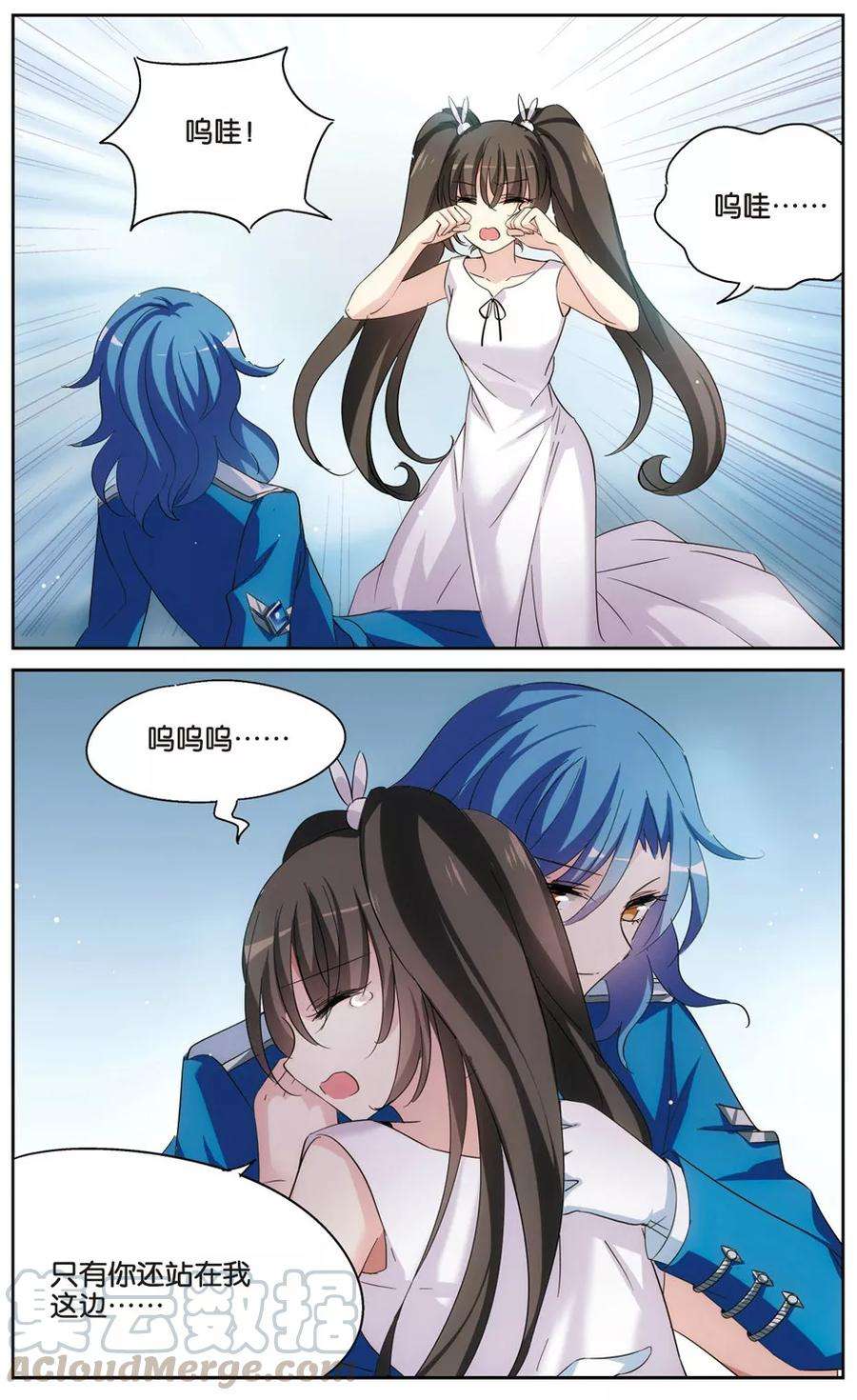 穿越西元3000后474话 出走与安慰3