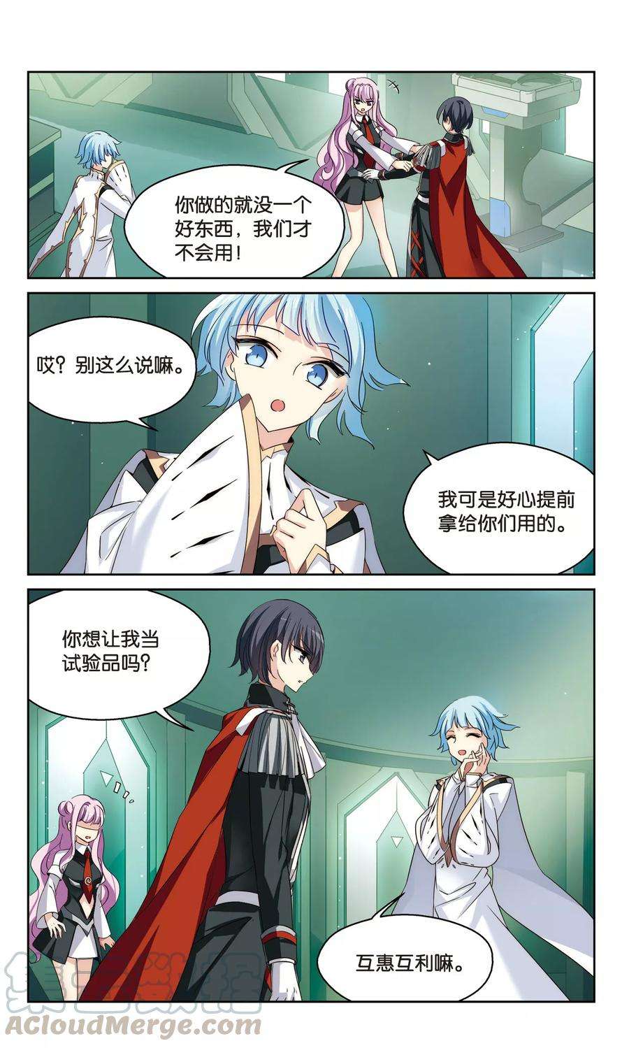 穿越西元3000后486话 下坠3