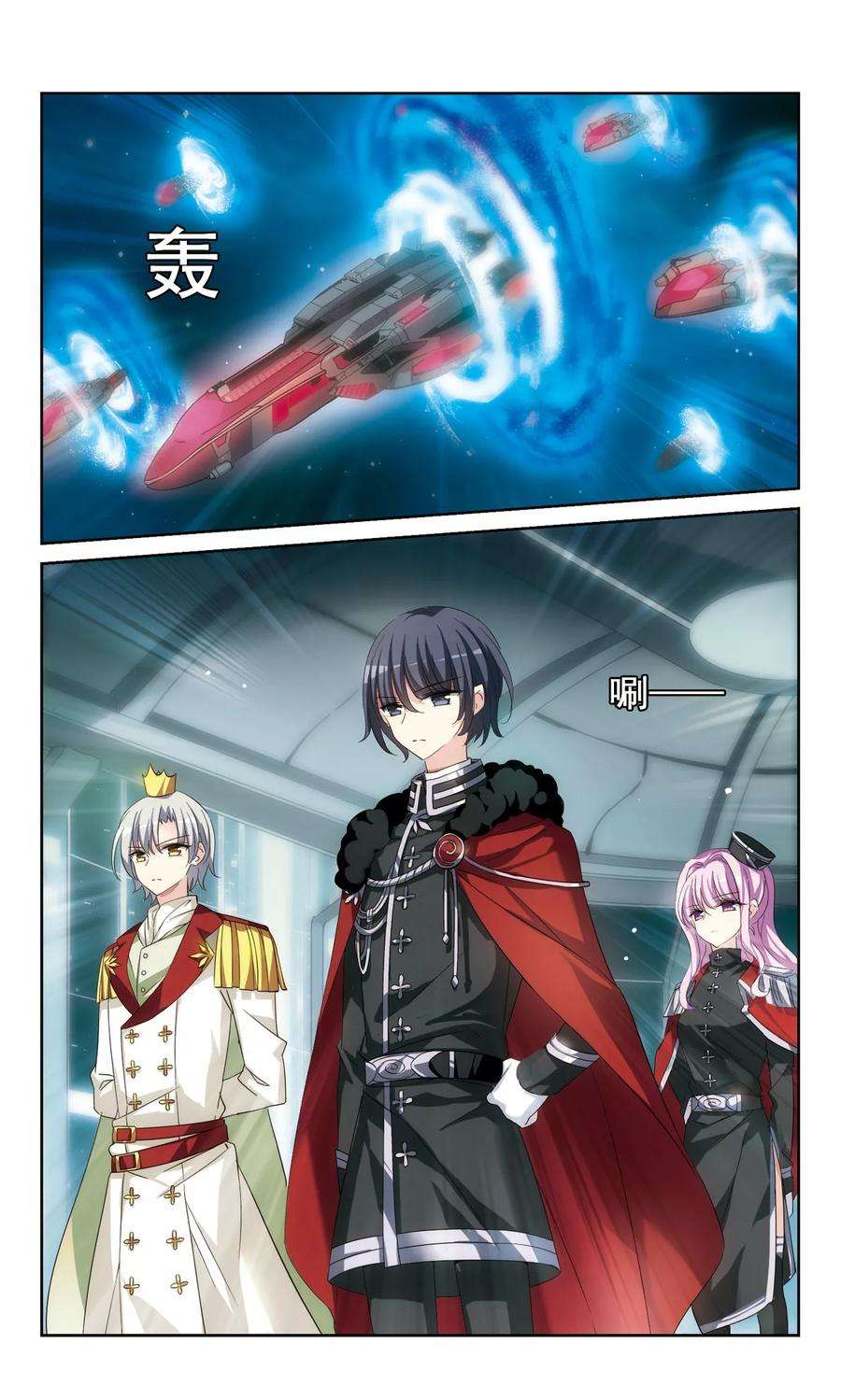 穿越西元3000后516话 空间跳跃3