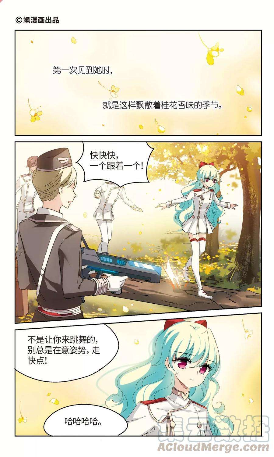 穿越西元3000后524话 失去笑容的少女1