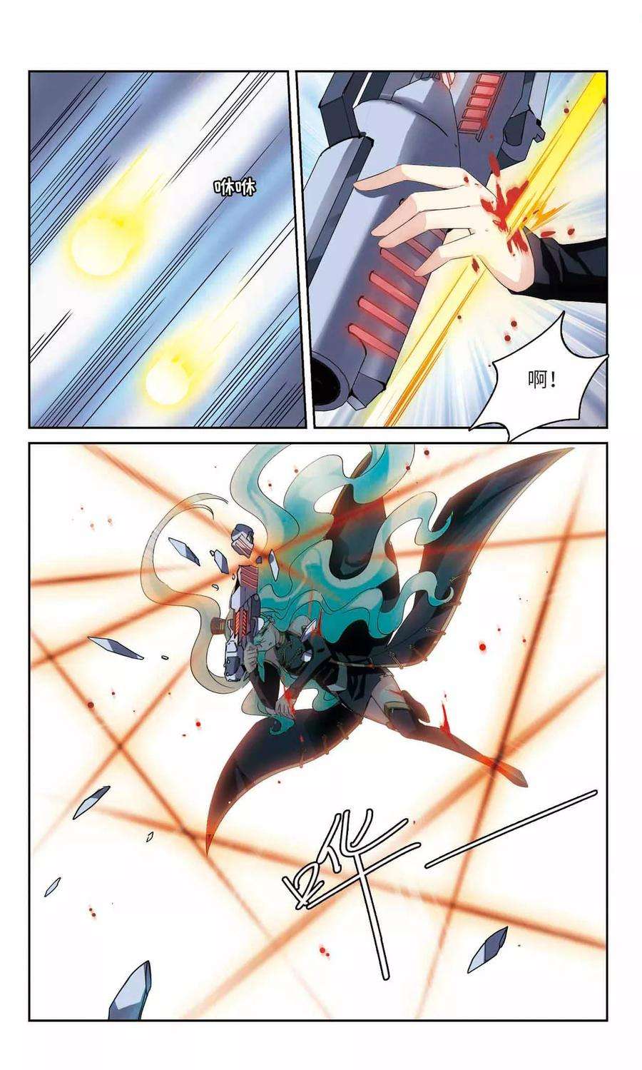 穿越西元3000后532话 沙漠初遇3