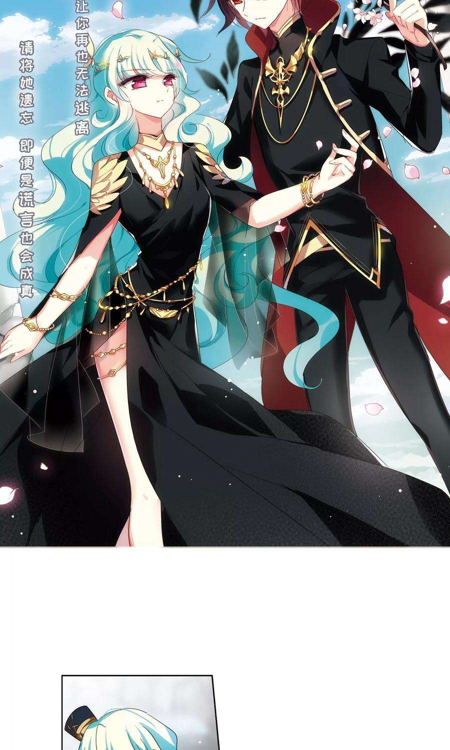 穿越西元3000后533话 无法相信