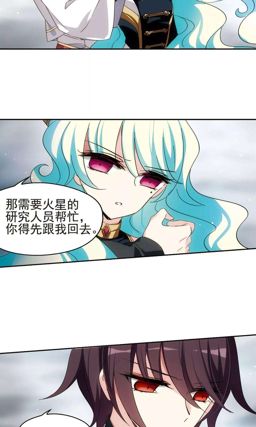 穿越西元3000后533话 无法相信