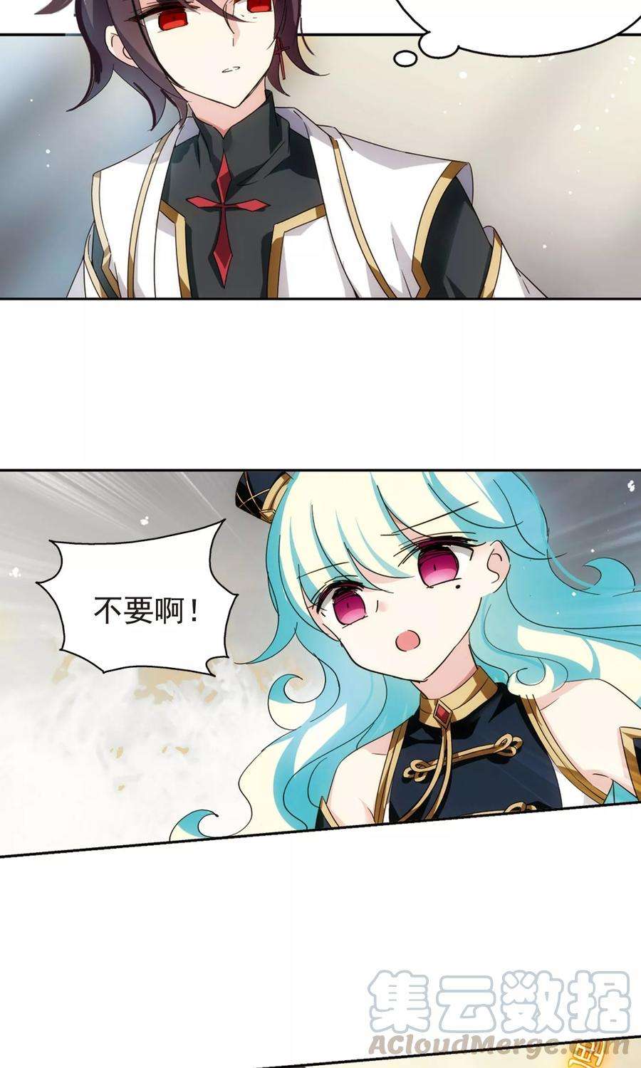 穿越西元3000后533话 无法相信