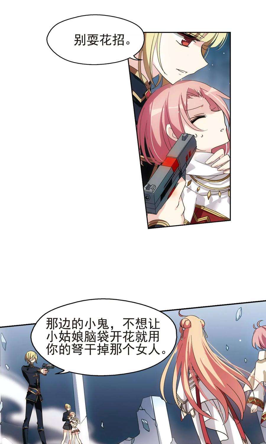 穿越西元3000后533话 无法相信